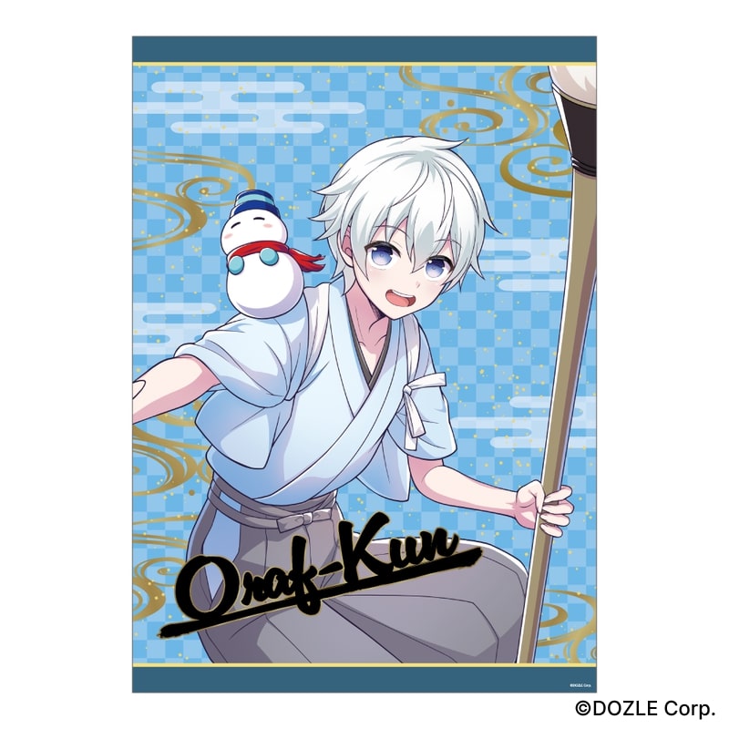 ドズル社 おらふくん