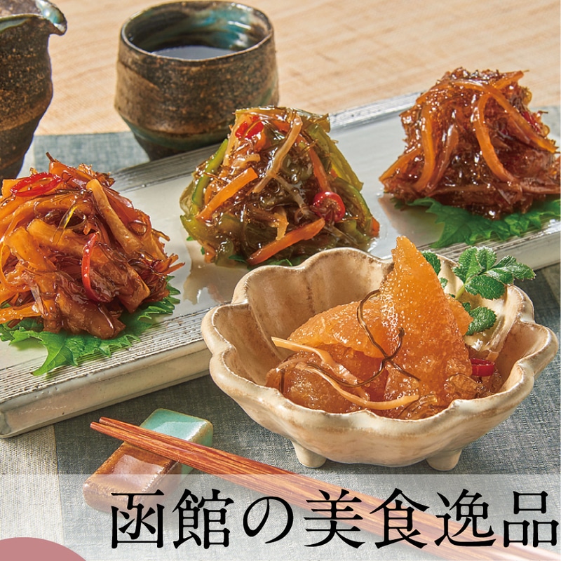 冷凍】≪竹田食品≫松前漬け 4種セット(数の子松前漬、切干松前漬、山