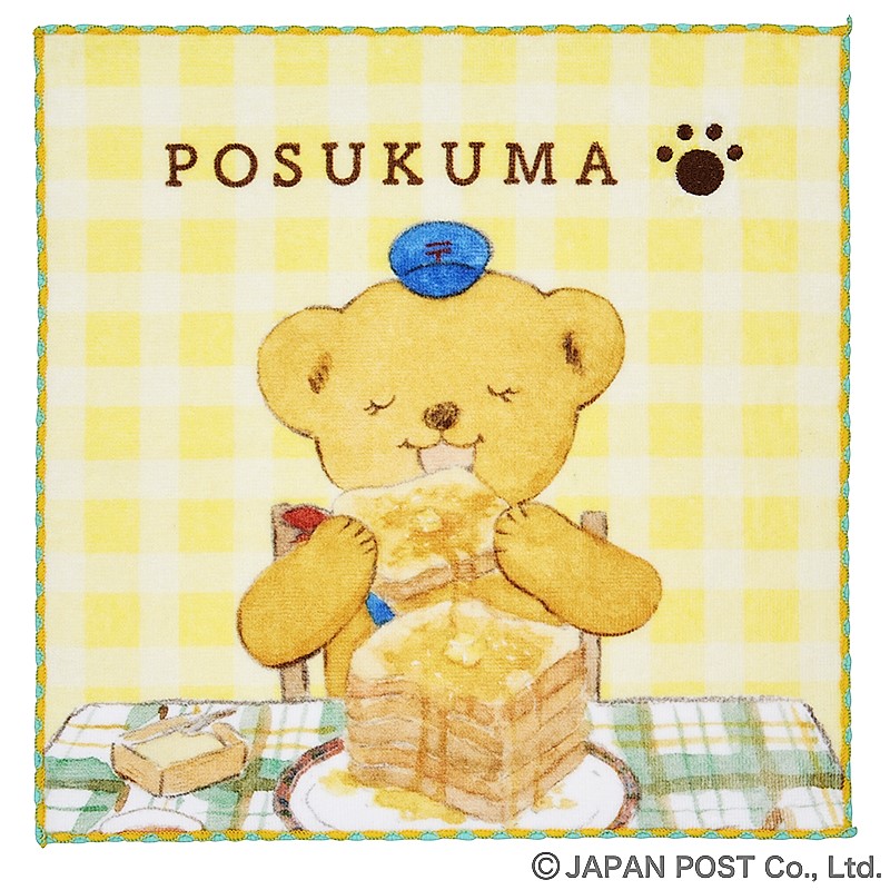 ぽすくまのタオルハンカチ（いただきまーす！）｜郵便局のネットショップ