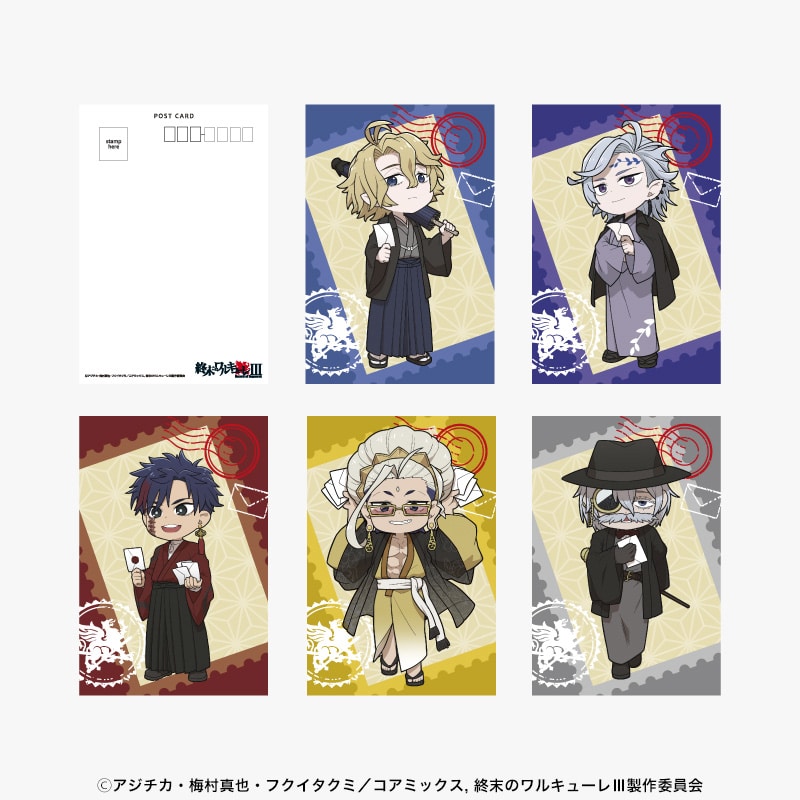 商品検索アニメ 切手｜郵便局のネットショップ