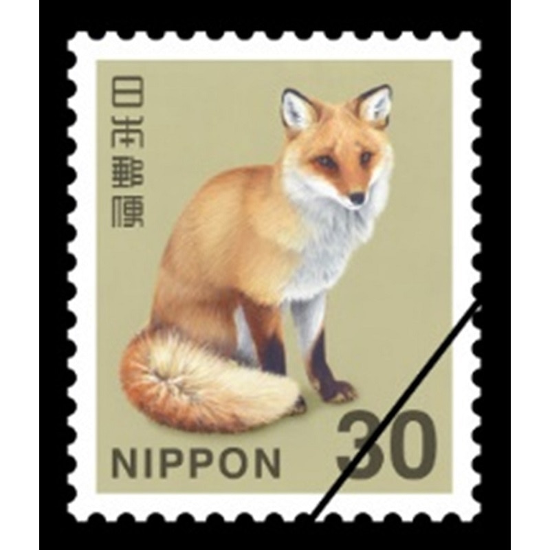 20円普通切手・ニホンジカ｜郵便局のネットショップ
