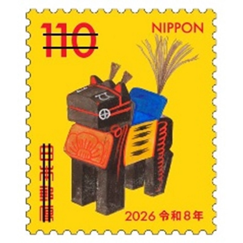 かなり貴重なレア切手。 銭単位切手 (レア) 1935年 満洲国皇帝御
