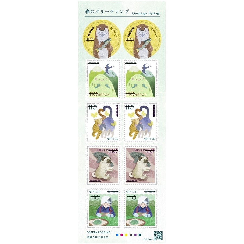 レターパックライト（430円）（20部セット）｜郵便局のネットショップ