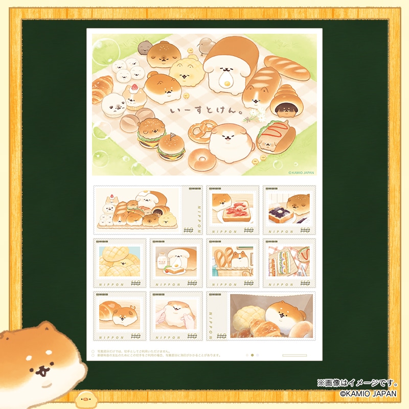 いーすとけん。 フレーム切手＆ポストカードセット｜郵便局のネット