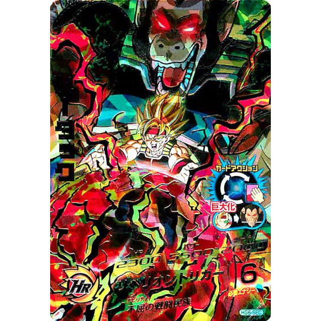 バーダックsec DBH バーダック シークレット H5-SEC