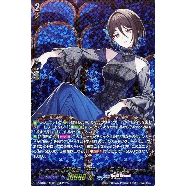 知識の海へ 八潮瑠唯 SSP 箔押しサインカード ヴァイスシュバルツ WS