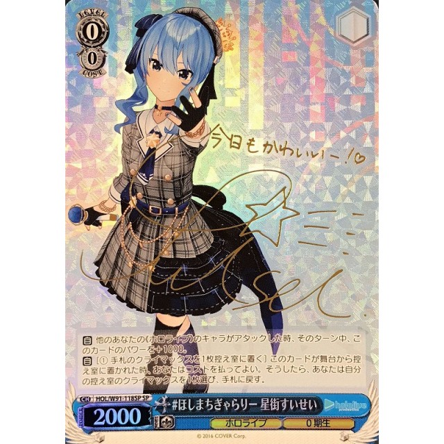 PSA10 雪積もる街の幼馴染み 名雪 サイン sp ヴァイスシュヴァルツ