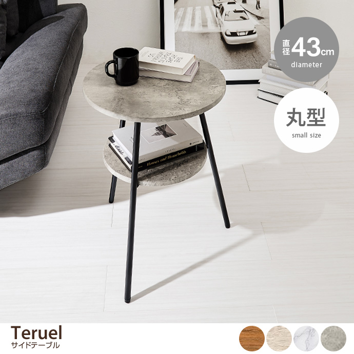 クラシックスタイル ダークブラウン サイドテーブル サイドテーブル