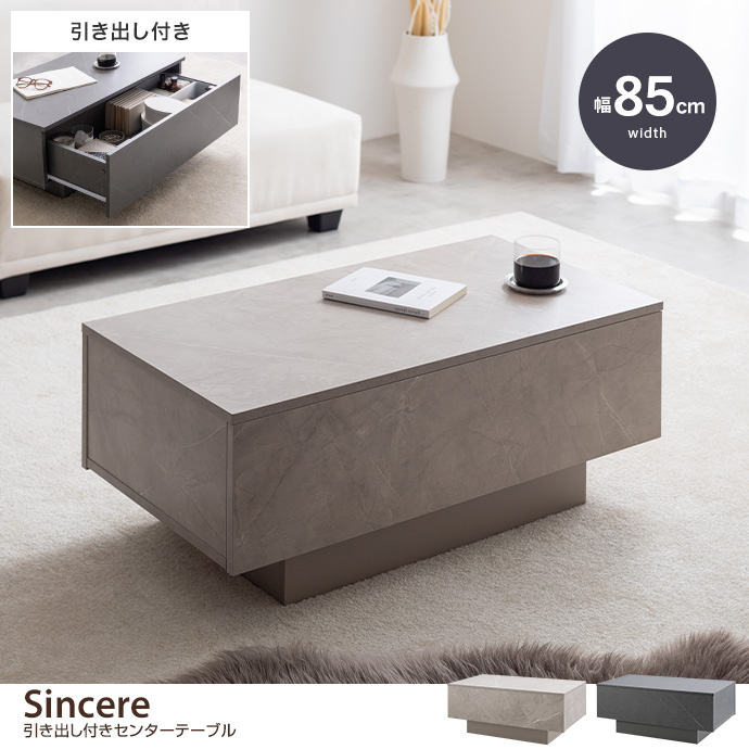 ひとり掛けでもふたり掛けでも 4ドロワーズ作業台 幅170 ワークテーブル