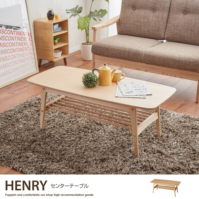 g28220]Kelt ケルト リビングテーブル 木製テーブル | 家具