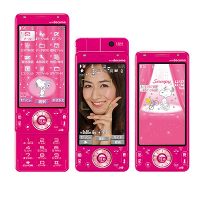docomo STYLE series P-03D Pink|中古ガラケー格安販売の【イオシス