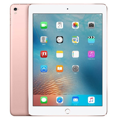 専用）iPadPro （1世代） 12.9インチ 128GB Amazon.co.jp: Apple iPad