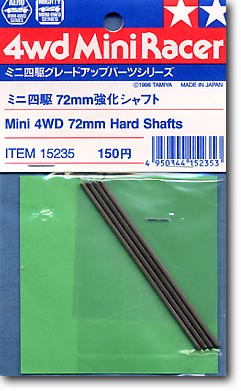 GP. 235 ミニ四駆 72mm強化シャフト (4本セット) | HLJ.co.jp