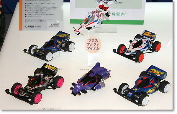 ミニ四駆メモリアルボックス3つセット ミニ四駆メモリアルボックス3つ