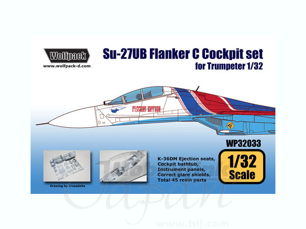 トランペッター Russian Su-27 UB Flanker C RF-90754 | Sukhoi Su