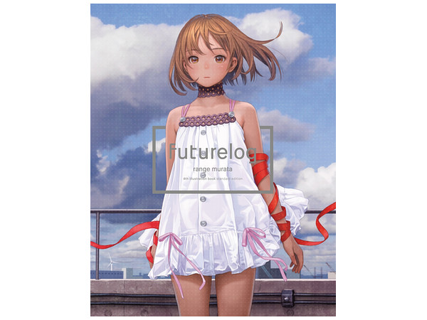 村田蓮爾 画集 futurelog | HLJ.co.jp