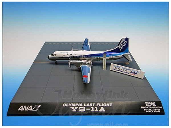 全日空 ANA YS-11 1/72 全日空 ANA YS-11 1/72 航空機模型 全日空商事
