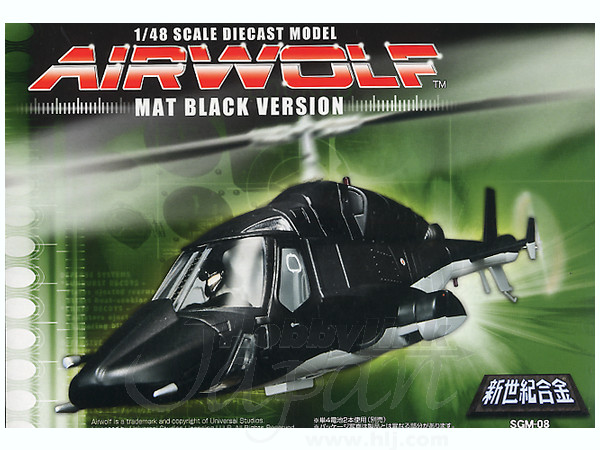 最終値下 新世紀合金 超音速攻撃ヘリ エアーウルフ 新世紀合金1/48【超