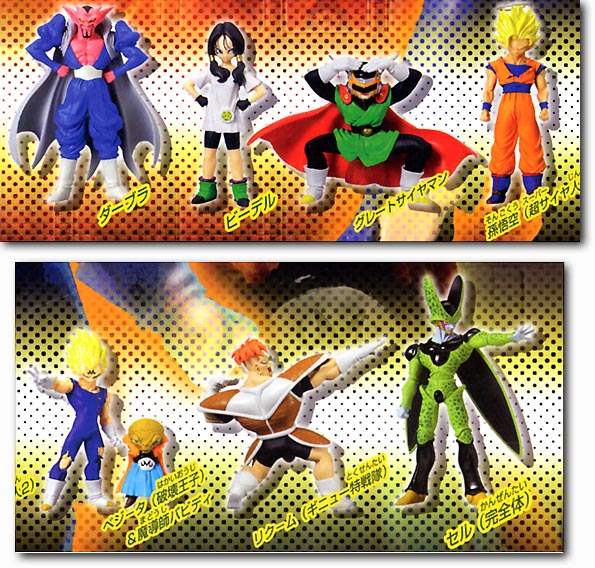 ドラゴンボール DRAGONBALL フィギュア まとめ売り33体 引退品