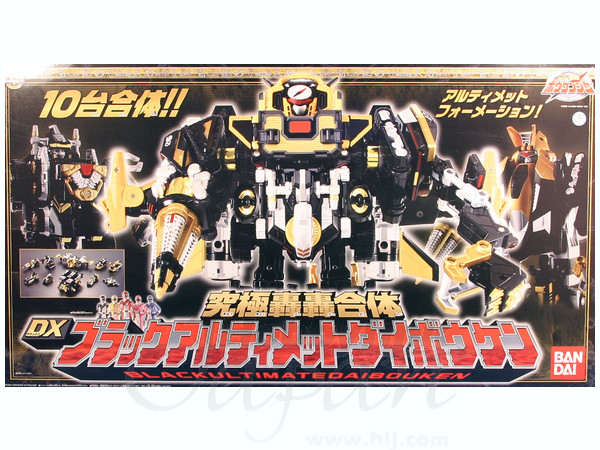 DX ブラックアルティメットダイボウケン 未開封品】DX ブラック