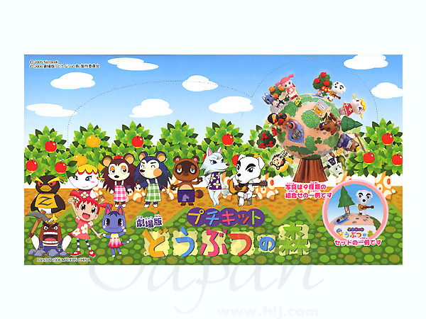 T*O様 プチキット 劇場版 どうぶつの森 1BOX 9種セット T*O様 プチ