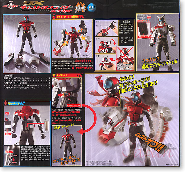 キャストオフライダー1 カブト 絶版フィギュア キャストオフライダー