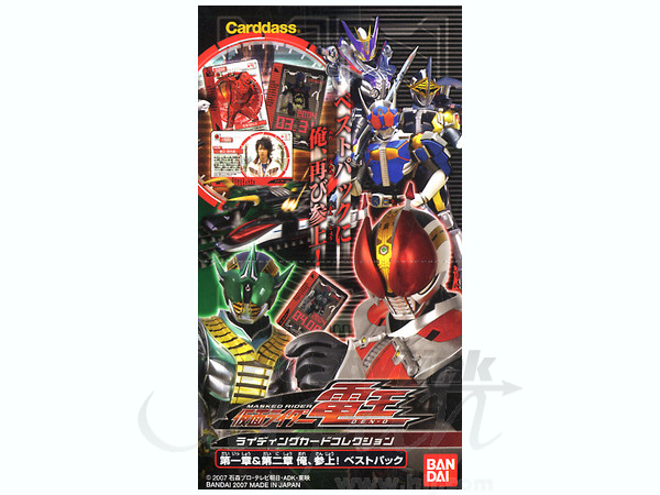 バンダイ 仮面ライダー電王 ライディングカード 最終章 64種 最終