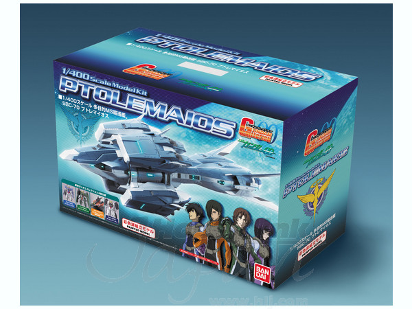 1/400 ガンダムコレクション プトレマイオス | HLJ.co.jp