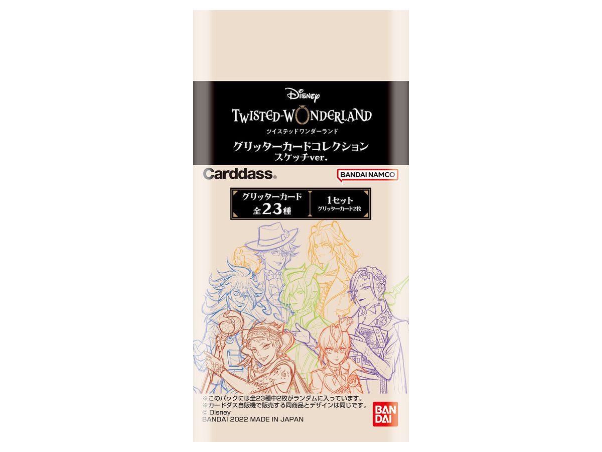 ディズニー ツイステッドワンダーランド グリッターカードコレクション