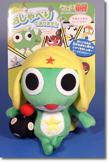 Yahoo!オークション -「ケロロ軍曹 ぬいぐるみ」の落札相場・落札価格