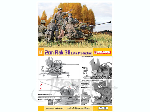 1/6 WWII ドイツ軍 20mm 対空機関砲 Flak 38 後期型 | HLJ.co.jp