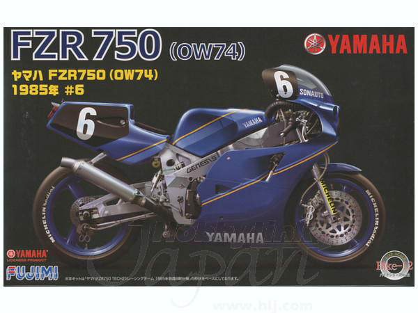 1/12 ヤマハ FZR750 1985 #6 | HLJ.co.jp