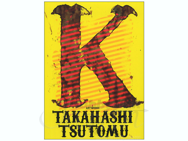 高橋ツトム画集: K | HLJ.co.jp