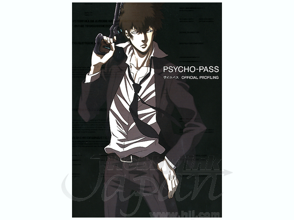 PSYCHO PASS OFFICIAL PROFILING | HLJ.co.jp