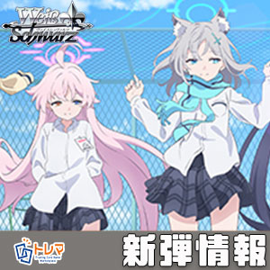 h*o様 【SR】84枚まとめ売り ブルアカ The Animation ヴァイ h*o様