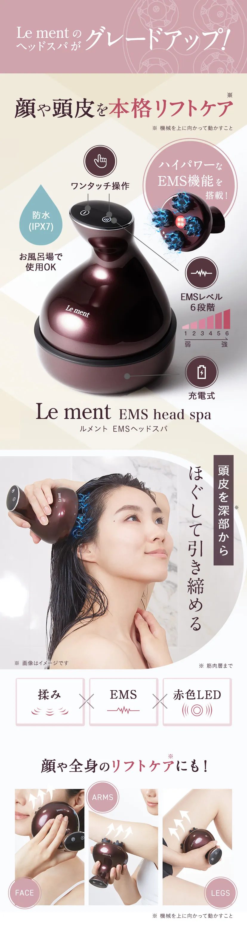 Le ment マッサージ器 バーガンディ Le ment マッサージ器