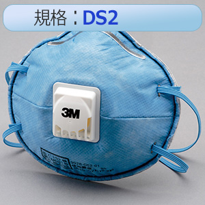 使い捨て式 防じんマスク 8710－DS1 22枚入 | 【ミドリ安全