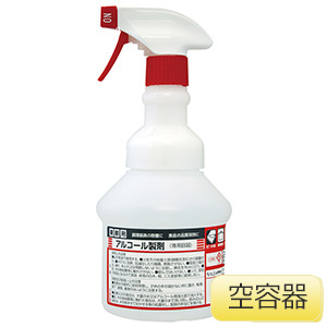 アルコール製剤 スプレーボトル 500mL空容器 | 【ミドリ安全