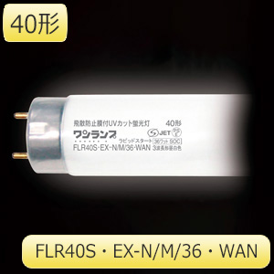 ウルトラベープPRO1．8セット （本体＋薬剤カートリッジ