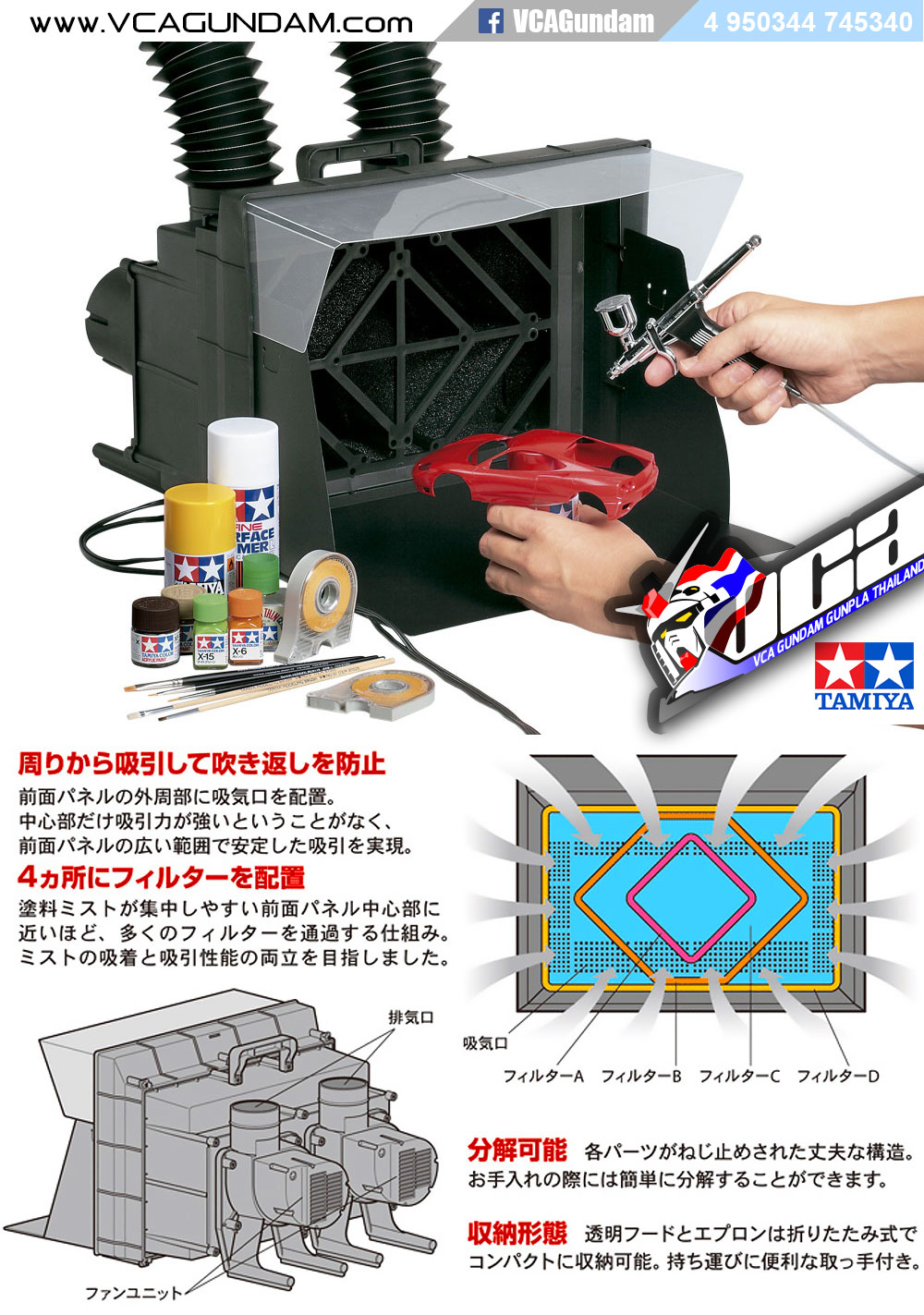 その他 Tamiya Spray-Work Painting Booth II Amazon.co.jp: Spray