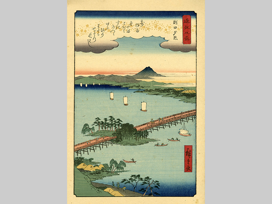 安藤広重大阪錦絵武陽金沢八勝夜景番号有り版元共栄堂