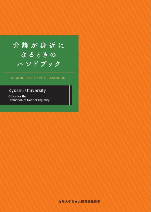 啓蒙のユートピア 第3巻セット 野沢協・植田祐次 監修｜法政大学出版局