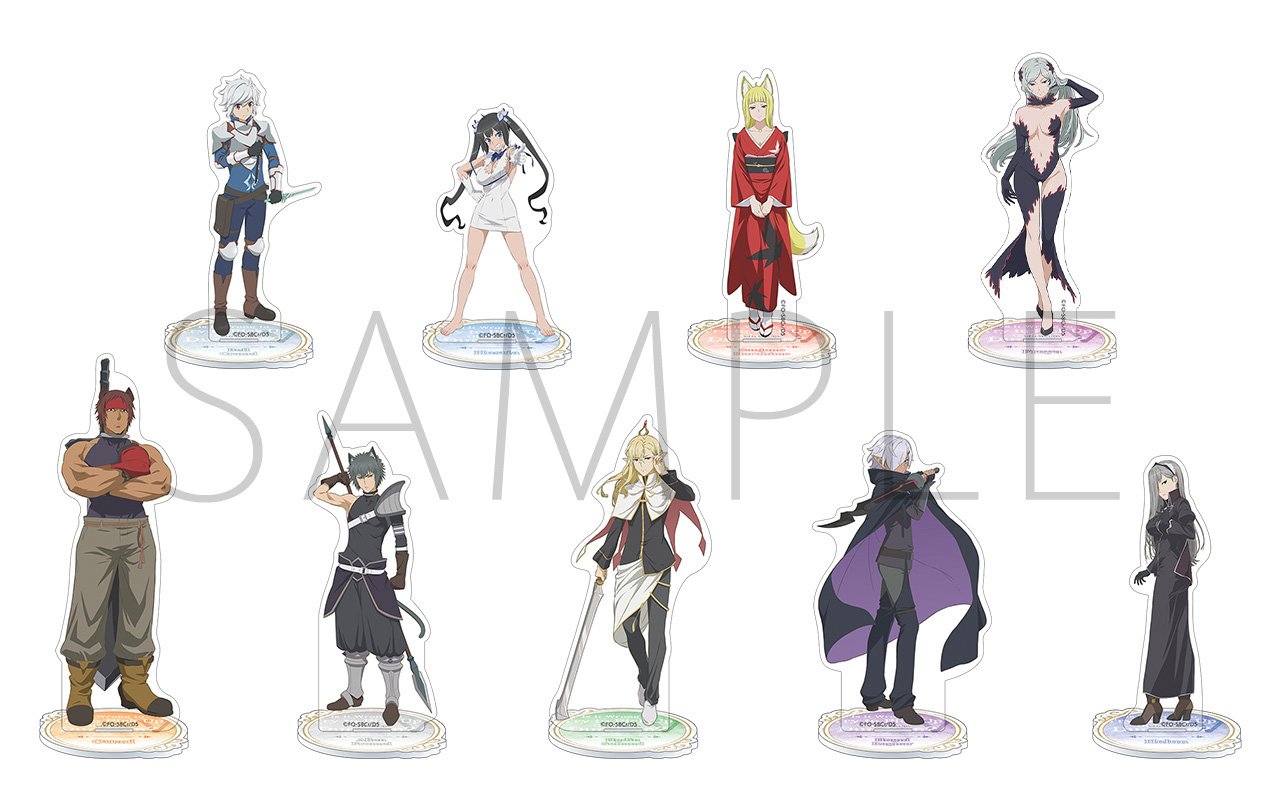 アクリルスタンド 全9種 | アニメ「ダンまち」シリーズポータルサイト