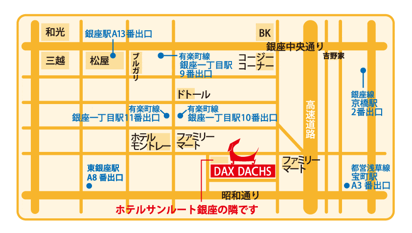 ミニチュアダックス専門店 - 銀座DAXDACHS