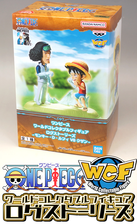 モンキー・D・ルフィ ワンピース ワールドコレクタブルフィギュア-親子