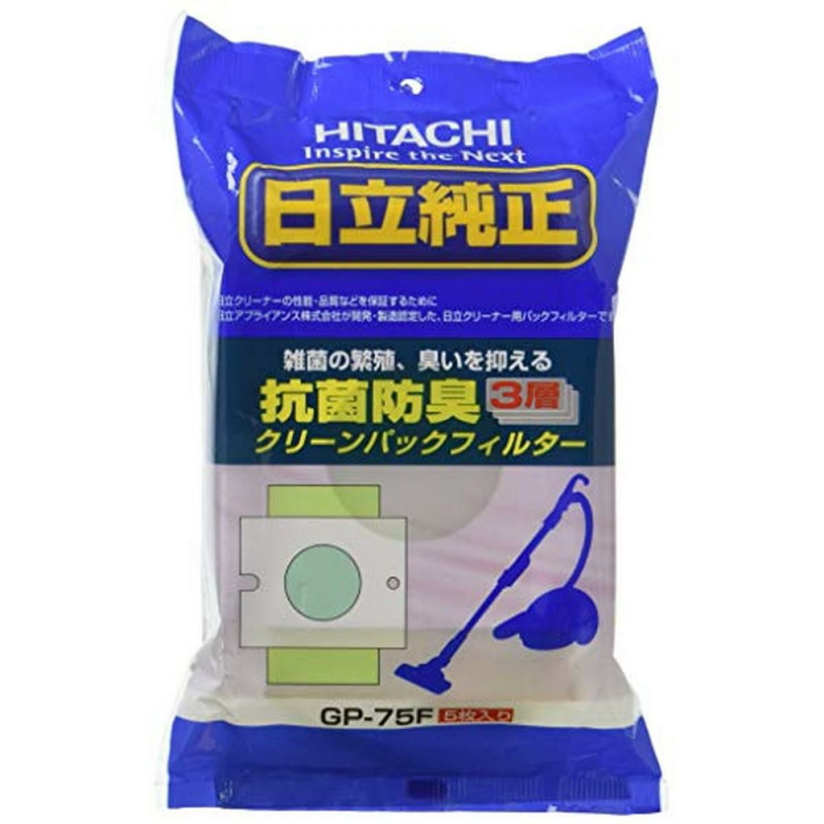 在庫有・即納】日立(HITACHI) 紙パック式クリーナーコード式 ブルー CV