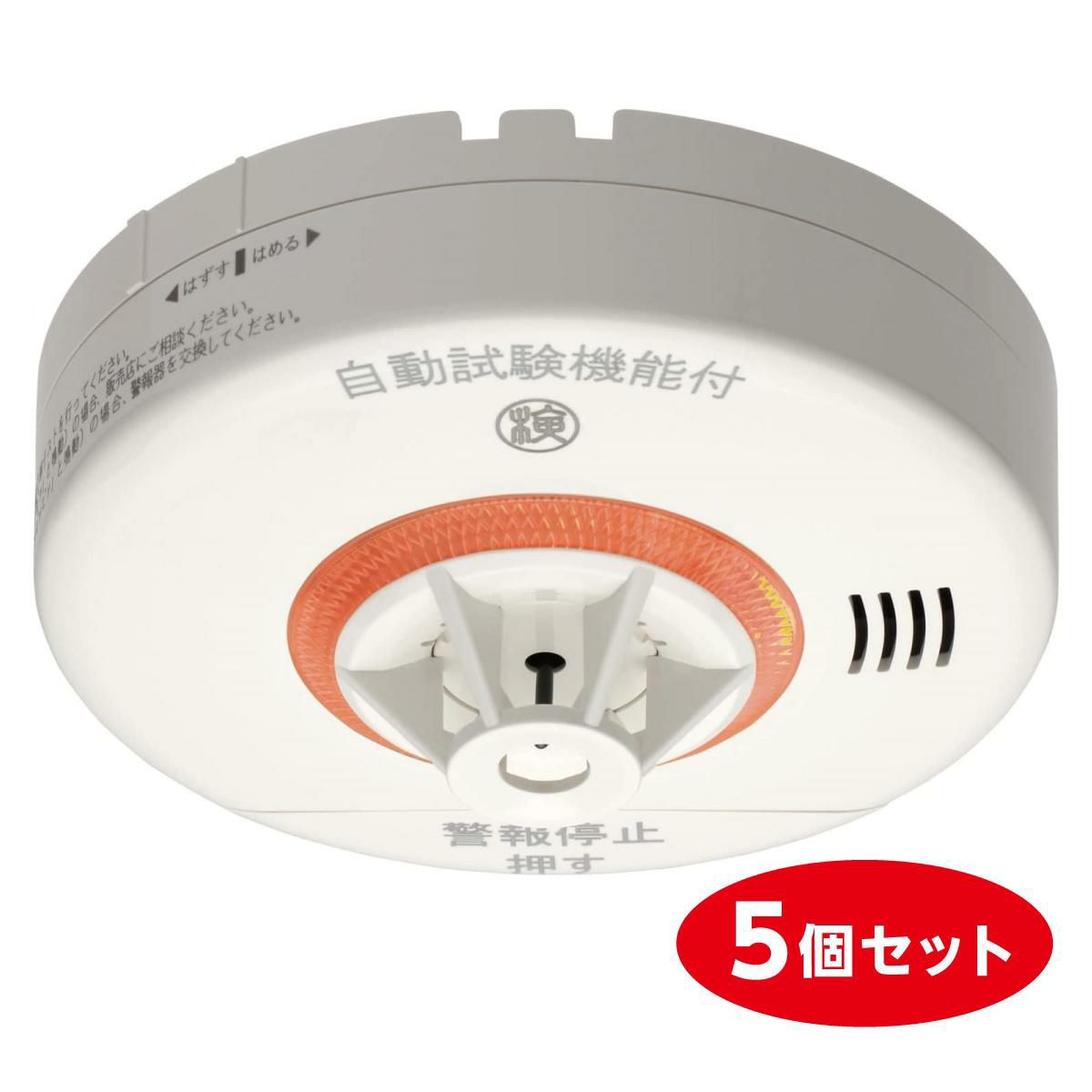専用※火災報知器8個セット 火災警報器・ガス警報器 | DAIYU8 ONLINE SHOP