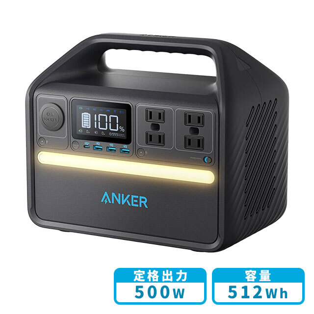 Anker ポータブル電源 522」の人気商品一覧 | 安い商品を通販サイト