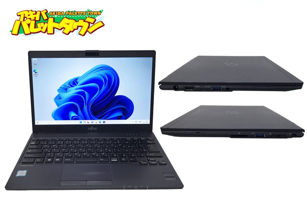 F06A【超軽量】富士通 フルHD/Celeron第8世代/4G/SSD128G