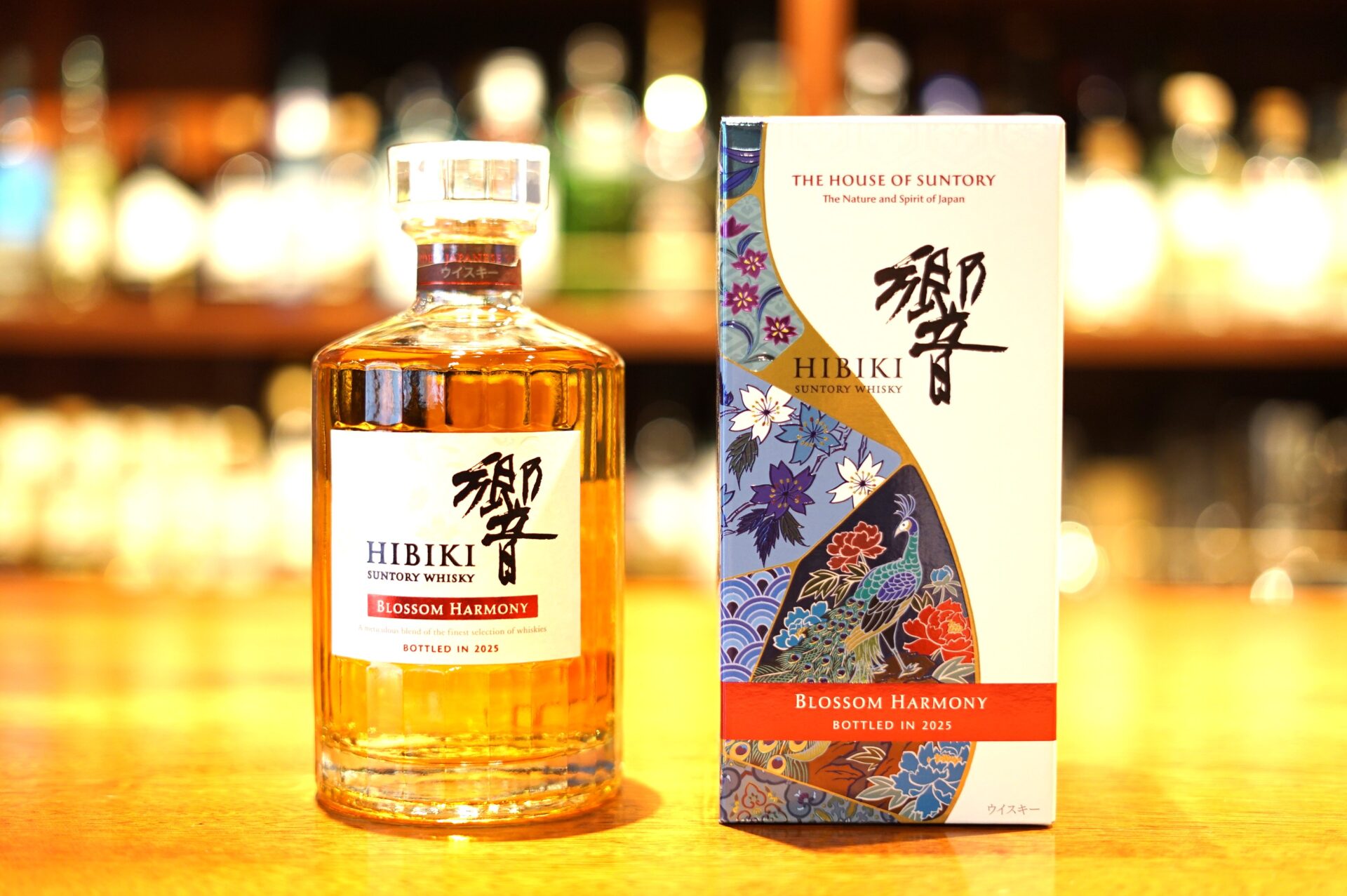 新入荷】響ブロッサムハーモニー 2025 EDITION - 芝大門 BAR 新海